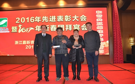齊心翻開(kāi)?創(chuàng)新共享新篇章 協(xié)力續(xù)寫?繁榮發(fā)展新傳奇