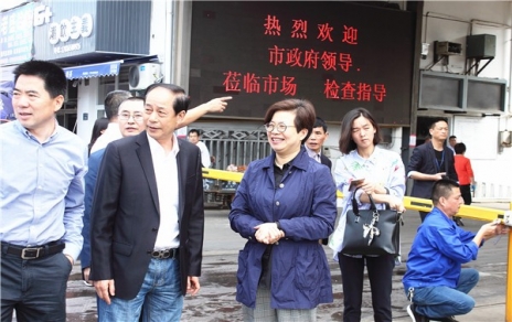 領(lǐng)會(huì)精神，真抓實(shí)干，全力確保食品安全工作