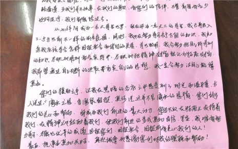 心懷感恩，你并不孤單
