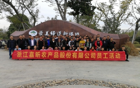 動(dòng)出健康與活力！工會(huì)組織員工健身走活動(dòng)