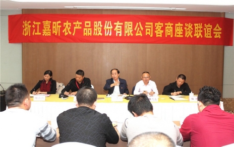 集思廣益，做強(qiáng)主業(yè)，努力把服務(wù)客商的 滿意程度提升到一個(gè)新水平 -- 舉辦2018年度市場(chǎng)進(jìn)貨客商座談聯(lián)誼會(huì)議