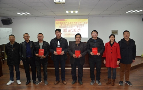 聯(lián)誼活動(dòng)聯(lián)出友誼，和諧一家和衷共濟(jì)！