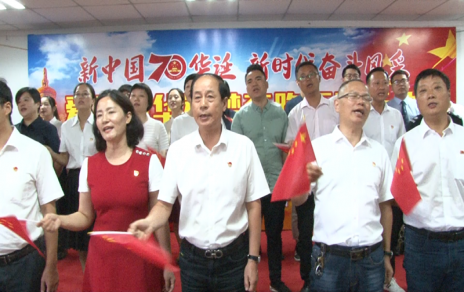 “增干勁 保供應(yīng) 為民生”，慶祝新中國(guó)成立70周年系列報(bào)道之四 ---組織舉辦“愛我中華 追夢(mèng)奔跑”系列活動(dòng)