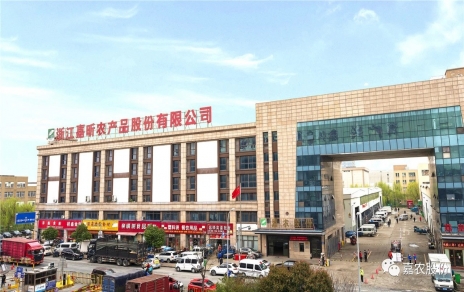 砥礪拼搏  載譽奮進！