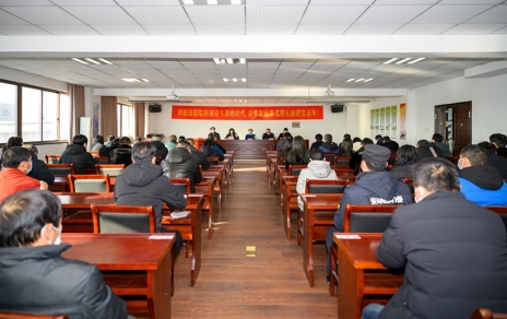 團結(jié)拼搏、奮斗進(jìn)取 以更優(yōu)異成績喜迎建黨百年華誕！ --公司隆重召開2020年度表彰大會