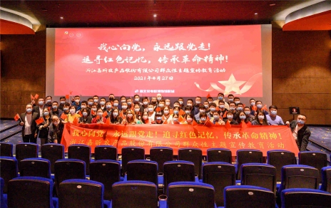 “我心向黨，永遠(yuǎn)跟黨走--群眾性主題宣傳教育”系列活動(dòng)