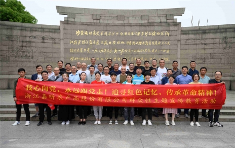 我心向黨，永遠(yuǎn)跟黨走！ ――群眾性主題宣傳教育活動(dòng)系列 參觀常熟沙家浜愛(ài)國(guó)主義教育基地