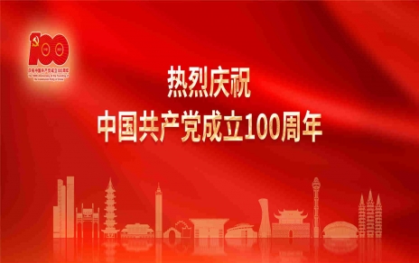 學(xué)習(xí)宣傳貫徹習(xí)近平重要講話精神！
