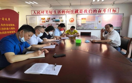 回顧工作研究部署，克服困難勇毅前行