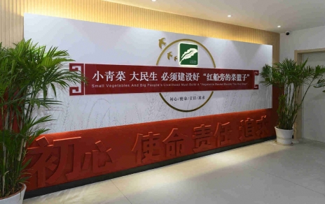 奮力創(chuàng)建成為“浙江省專業(yè)市場黨建示范點”！ ---是鼓舞，更是鞭策，責任在肩邁步新征程！