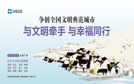 加強(qiáng)治理、全體動(dòng)員、堅(jiān)持不懈、落實(shí)到位 以實(shí)際行動(dòng)為創(chuàng)建全國(guó)文明典范城市增光添彩！