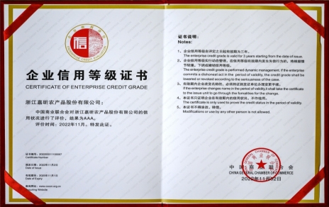 喜添新榮譽(yù) 奮斗新一年！