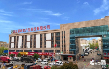 攻堅(jiān)克難，敢于勝利，奮力譜寫創(chuàng)新開拓新篇！ 慎始如初，再接再厲，引領(lǐng)當(dāng)好行業(yè)發(fā)展頭雁！ ---本公司國家級服務(wù)業(yè)標(biāo)準(zhǔn)化試點(diǎn)（商貿(mào)流通專項(xiàng)） 順利通過國家級驗(yàn)收！