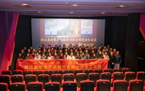豐富文化生活，在觀影中汲取內(nèi)涵提升正能量