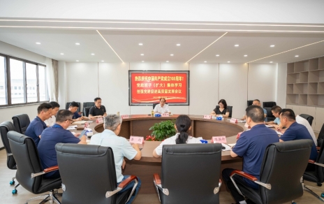 錨定新目標(biāo)、調(diào)動(dòng)新激情、奔赴新征程！ ---以實(shí)際行動(dòng)慶祝中國(guó)共產(chǎn)黨成立103周年！