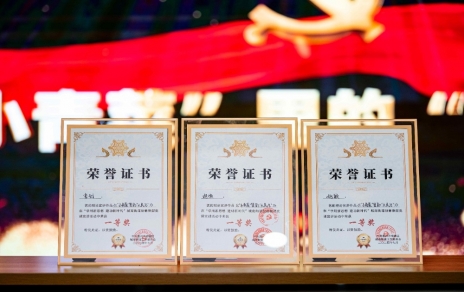 “百姓話講百姓事，微宣講顯大作用” ---我單位在城南街道創(chuàng)意微黨課宣講活動中喜獲第一！