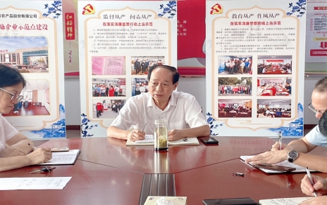 “迎雙節(jié)保民生，找薄弱促改進(jìn)”工作部署