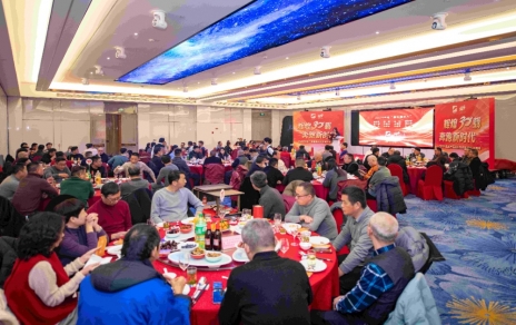 記錄成長，感恩過往；奮斗當下，逐夢明天！ ---隆重召開市場成立30周年慶暨2024年度工作表彰大會